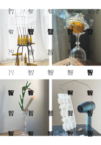 Swiss Design Awards - Teaser